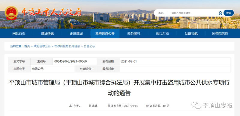 AI全自动养站程序如何重塑网站维护模式