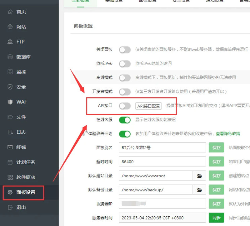 AI站群软件：引领新时代信息传播的新工具