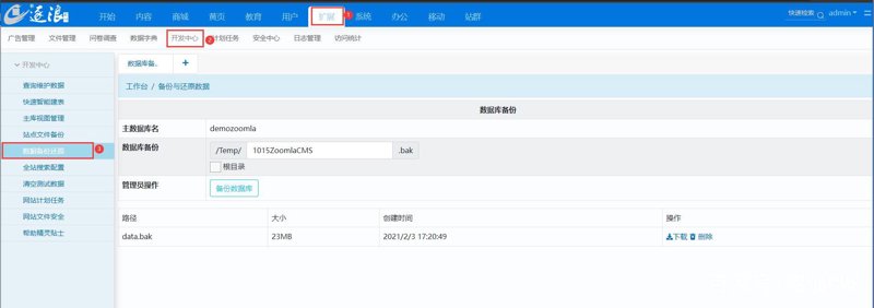 AI时代变革：站群软件引领网站优化新趋势