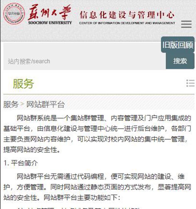 揭秘站群源码背后的秘密：互联网时代的竞争利器
