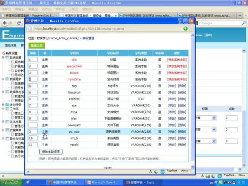 AI站群软件:构建高效网络营销新生态